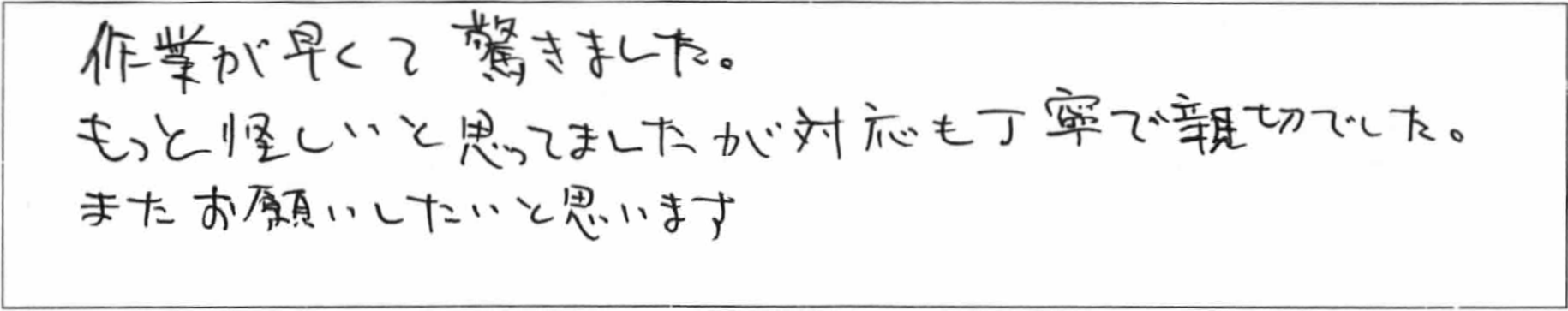 ¥¢¥ó¥±¡¼¥ÈÌîºêMÍÍ