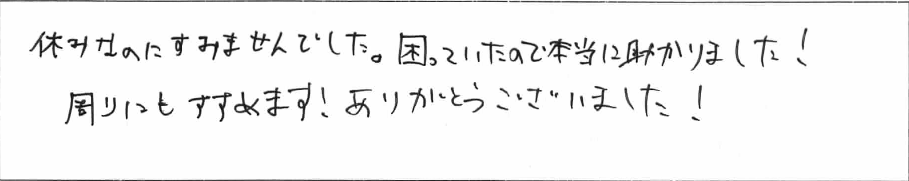 ¥¢¥ó¥±¡¼¥Èã·Æ£SÍÍ