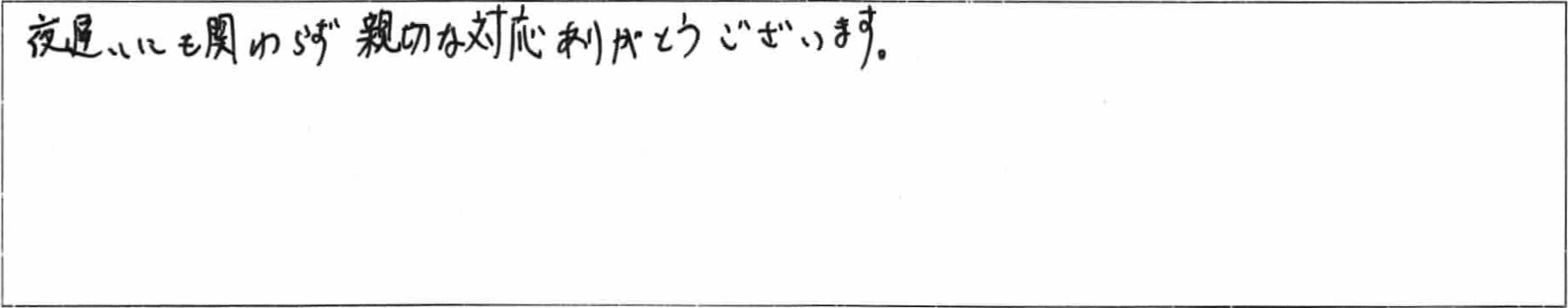 ¥¢¥ó¥±¡¼¥È̾»ÒTÍÍ