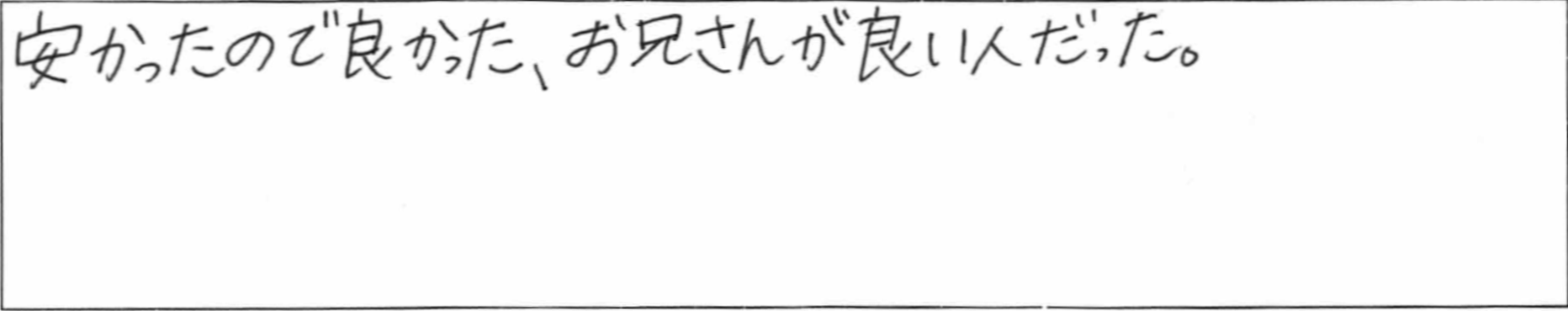 ¥¢¥ó¥±¡¼¥ÈËôµÈKÍÍ