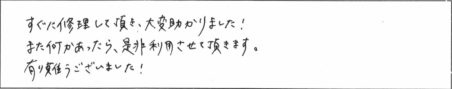 ¥¢¥ó¥±¡¼¥È±óÆ£YÍÍ