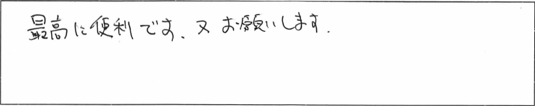 ¥¢¥ó¥±¡¼¥È»³ºêAÍÍ