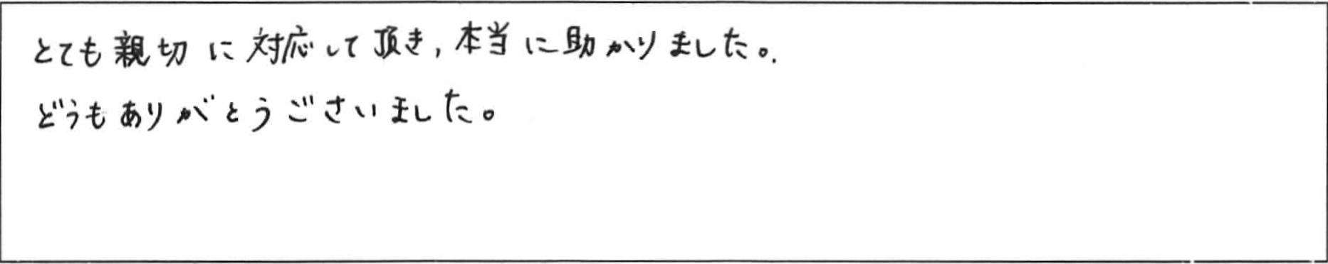 ¥¢¥ó¥±¡¼¥È¹¾ºêSÍÍ