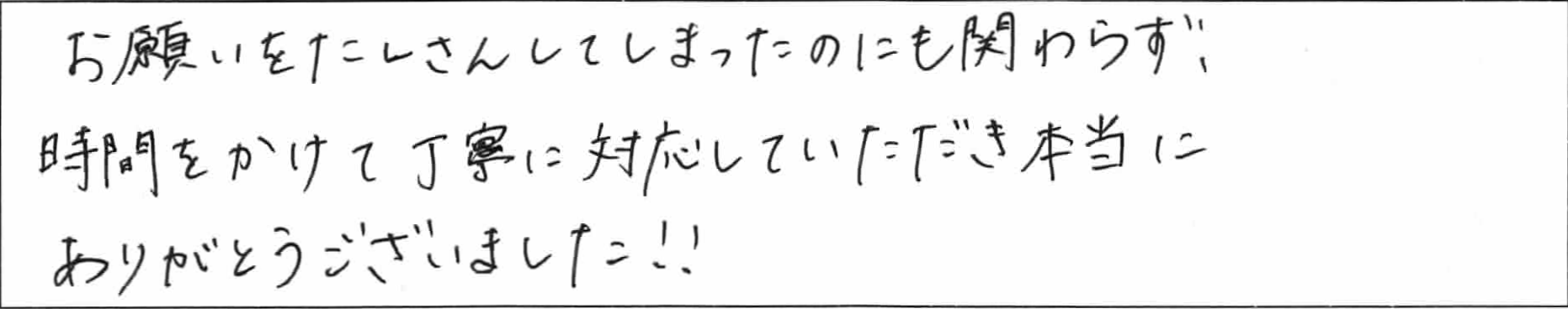 ¥¢¥ó¥±¡¼¥ÈÎëÌÚAÍÍ