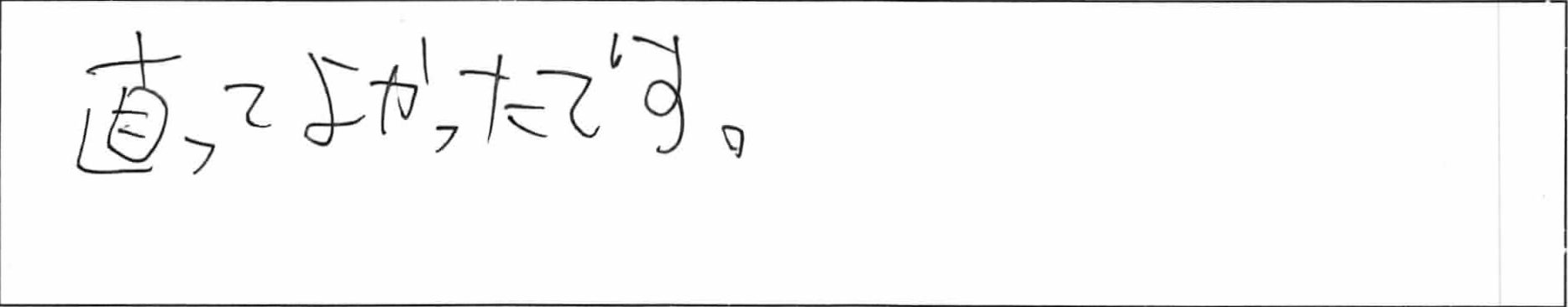 ¥¢¥ó¥±¡¼¥È»³ÅÄSÍÍ