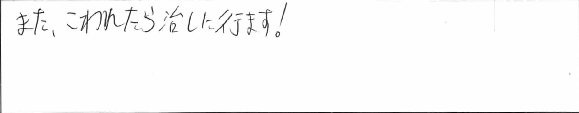 ¥¢¥ó¥±¡¼¥È¹¾ÀîYÍÍ