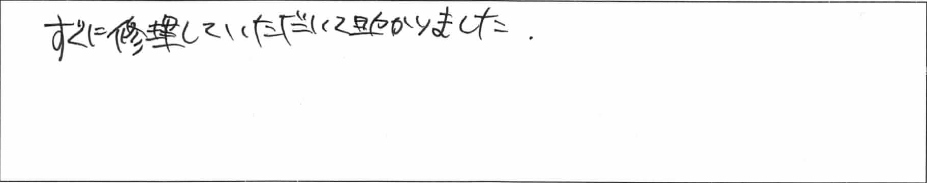 ¥¢¥ó¥±¡¼¥ÈԤƻYÍÍ