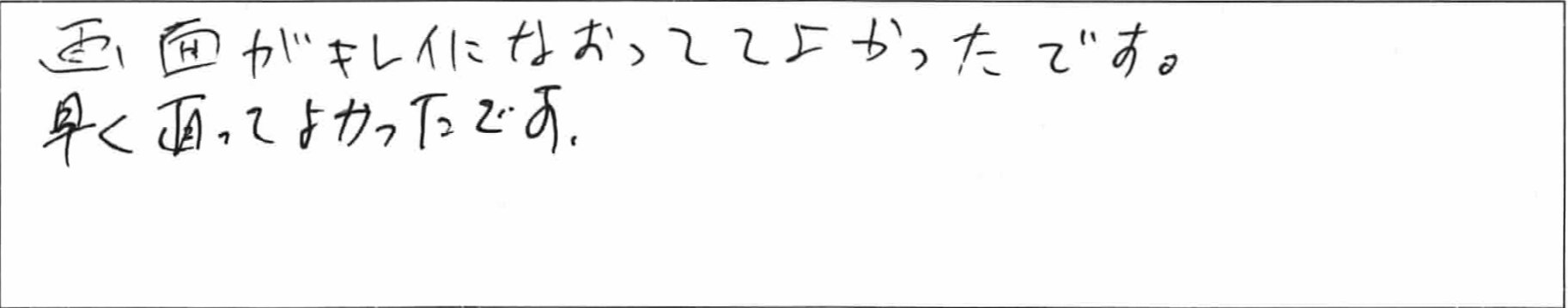 ¥¢¥ó¥±¡¼¥ÈÊ¿»³TÍÍ