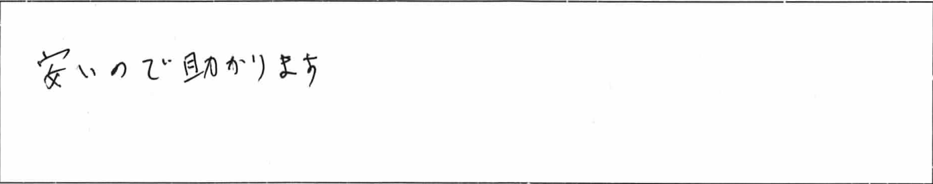 ¥¢¥ó¥±¡¼¥È®¿åKÍÍ