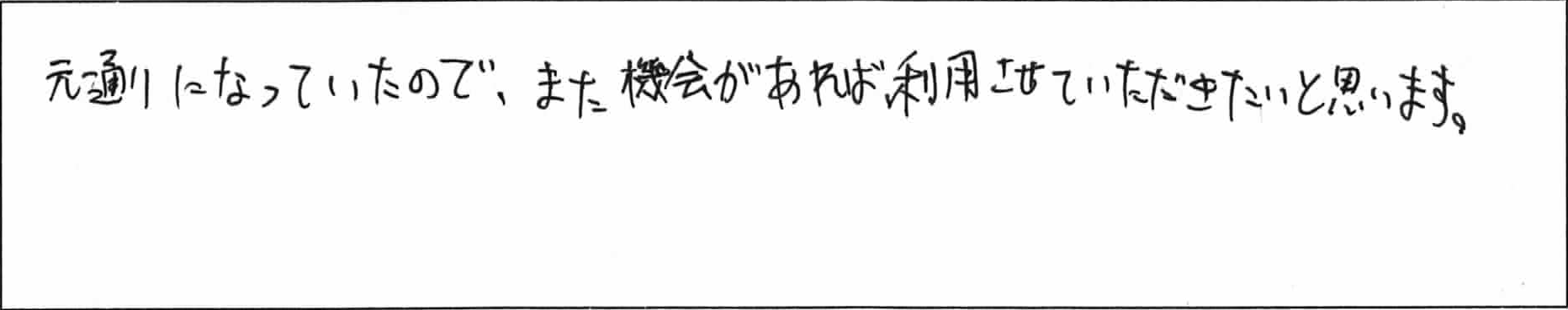 ¥¢¥ó¥±¡¼¥ÈȾÅÄKÍÍ