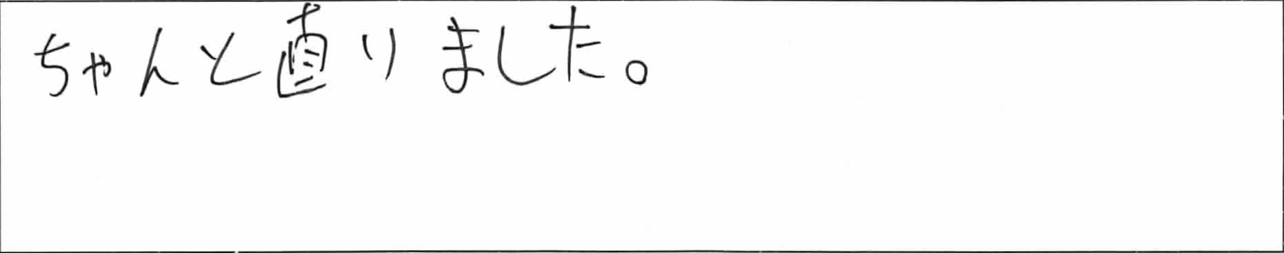 ¥¢¥ó¥±¡¼¥ÈËþÈøKÍÍ