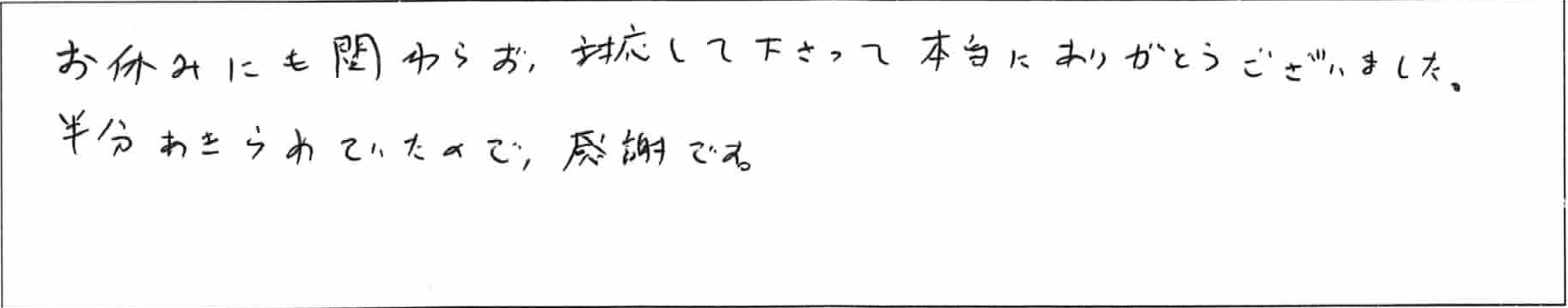 ¥¢¥ó¥±¡¼¥È¼ÇÀ¸TÍÍ