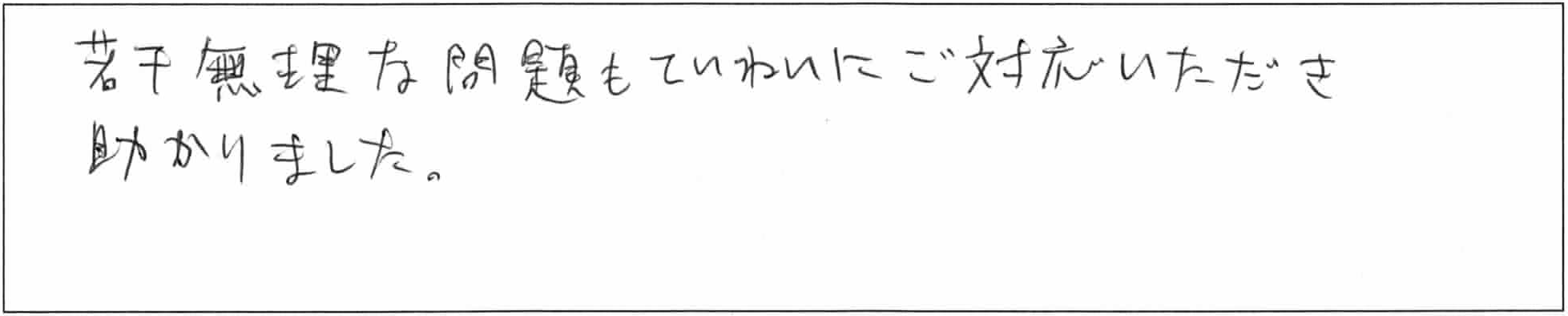 ¥¢¥ó¥±¡¼¥È¸¶ÅÄAÍÍ