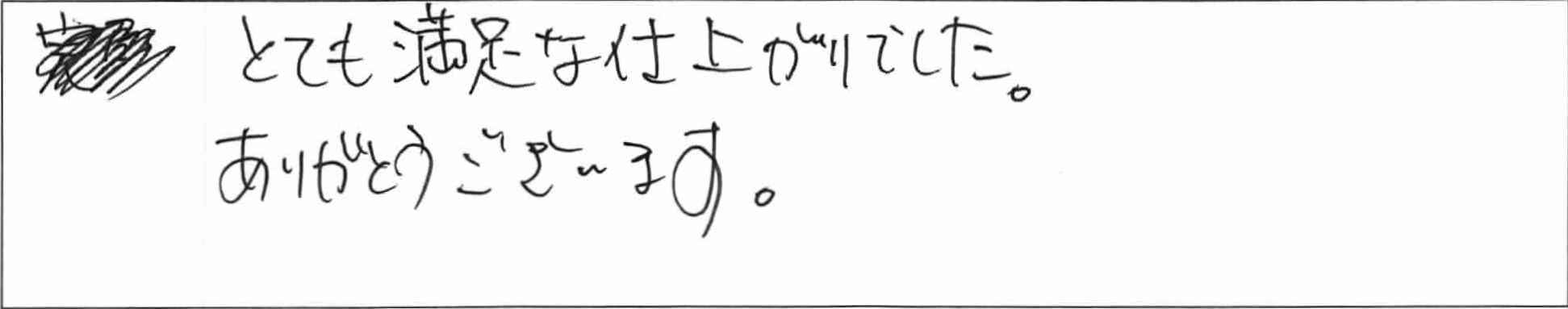 ¥¢¥ó¥±¡¼¥È¸ÅÀîSÍÍ