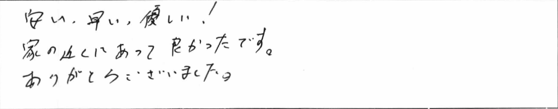 ¥¢¥ó¥±¡¼¥ÈÃÓÅÄTÍÍ