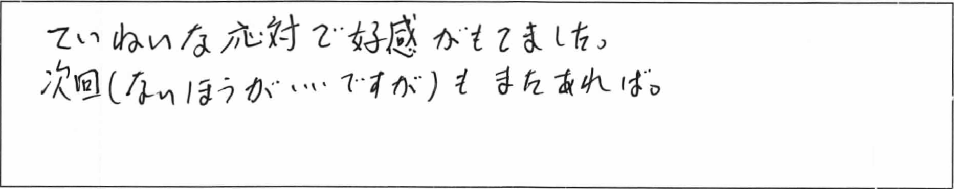 ¥¢¥ó¥±¡¼¥ÈÎëÌÚYÍÍ