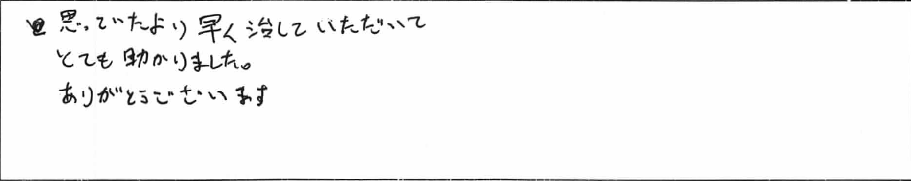 ¥¢¥ó¥±¡¼¥ÈÊ¡¼¼MÍÍ