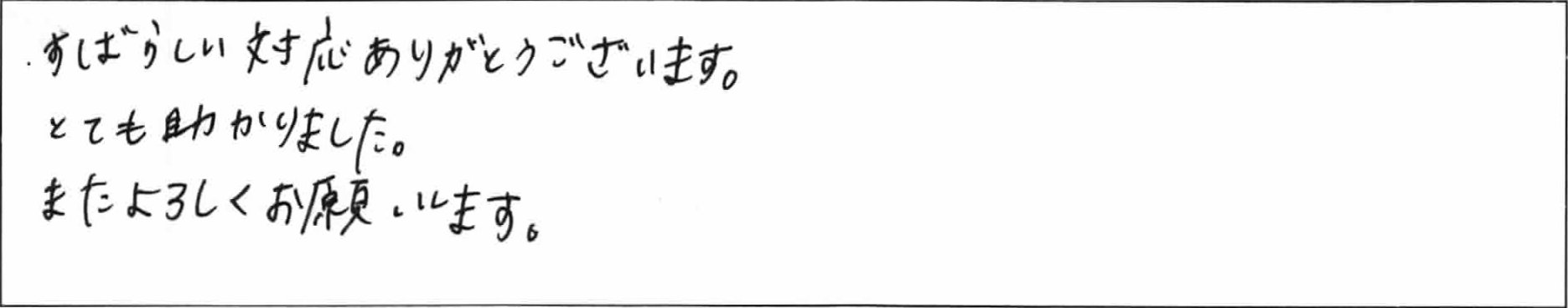 ¥¢¥ó¥±¡¼¥ÈµÜÅÄKÍÍ