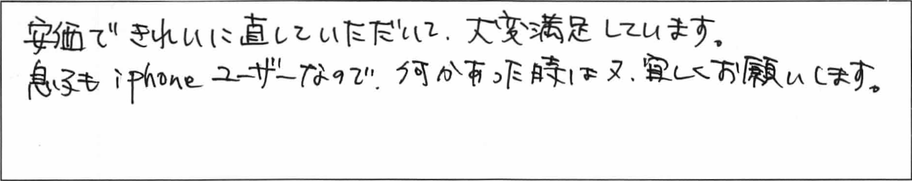 ¥¢¥ó¥±¡¼¥ÈÀÐÄÍCÍÍ