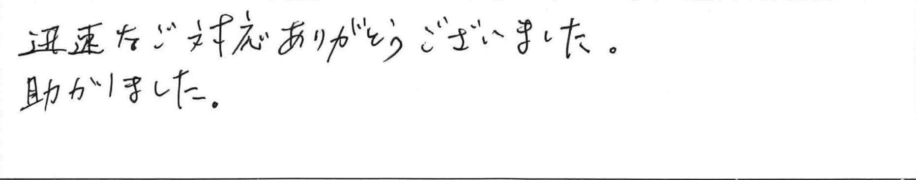 ¥¢¥ó¥±¡¼¥ÈȬÄÍTÍÍ