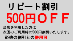 ��ԡ��ȳ��